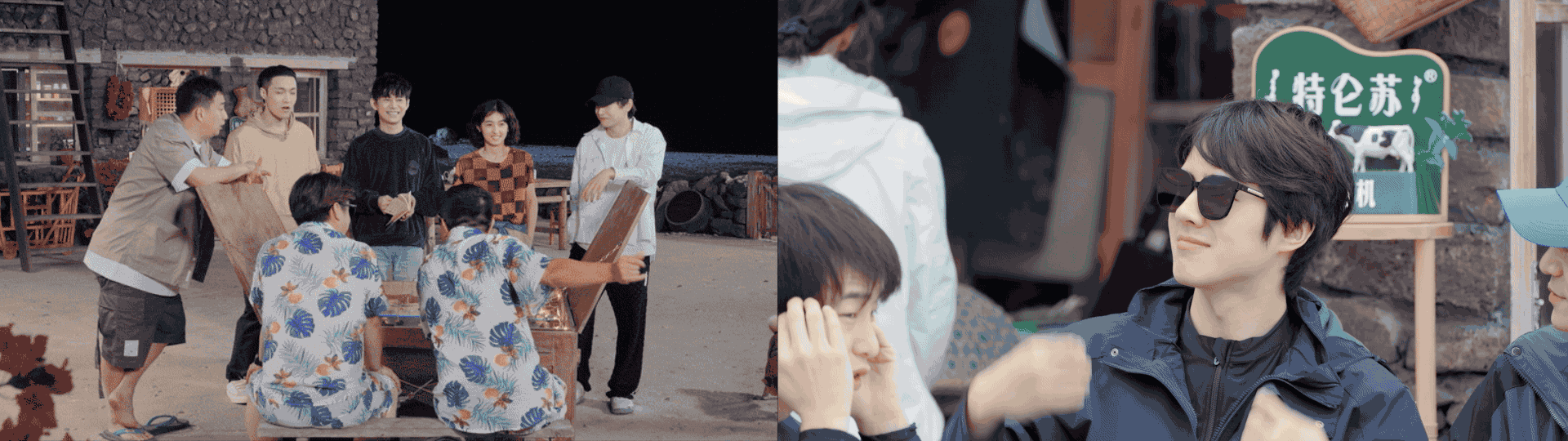 《向往的生活》第六季——大海篇(图ZMzA1MTI2NDgw) - 影视后期 - 站酷设计师OHA_Studio原创素材 - 站酷ZCOOL
