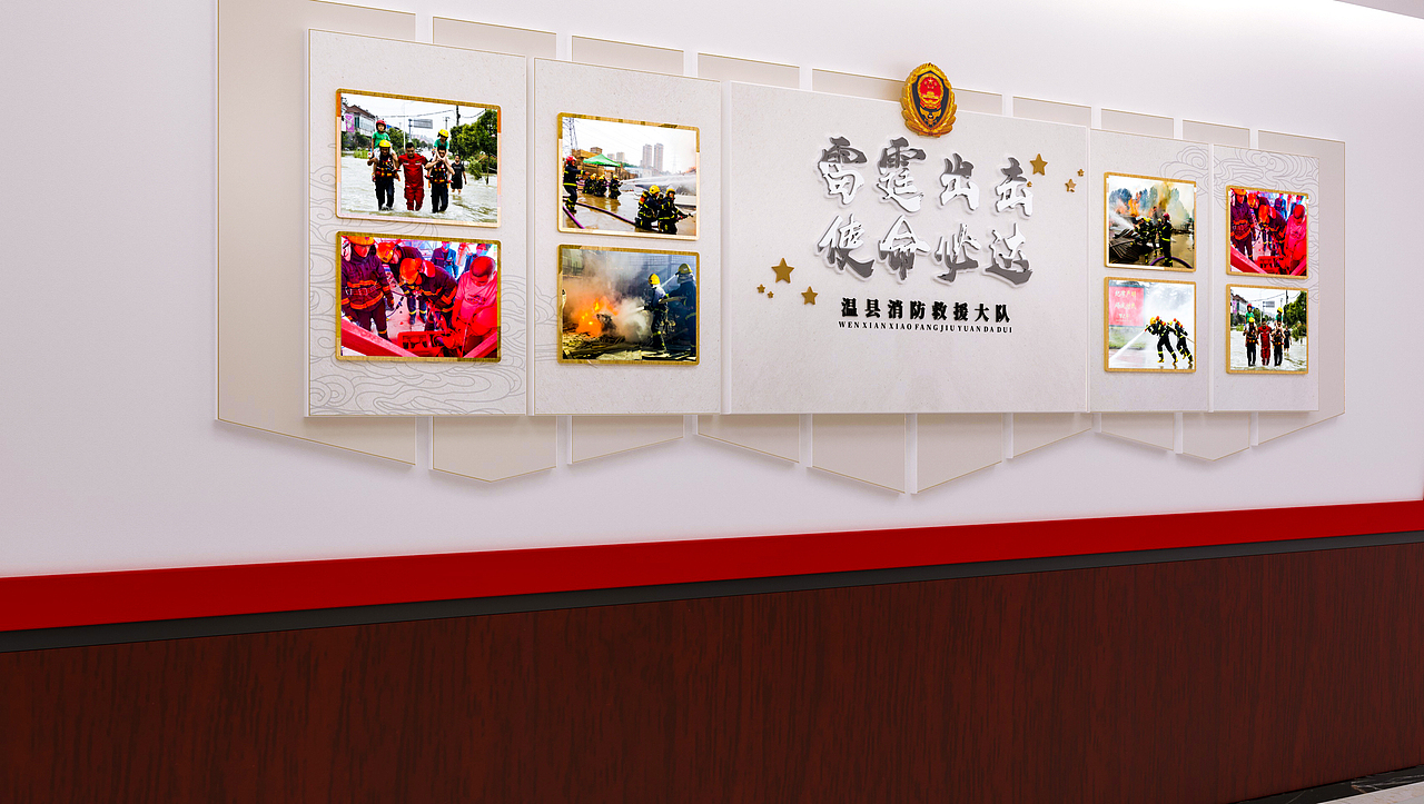 焦作消防墙面文化（图ZMzAwMjkxMzY0） - 场景 - 站酷设计师黑莓披萨快原创素材 - 站酷ZCOOL
