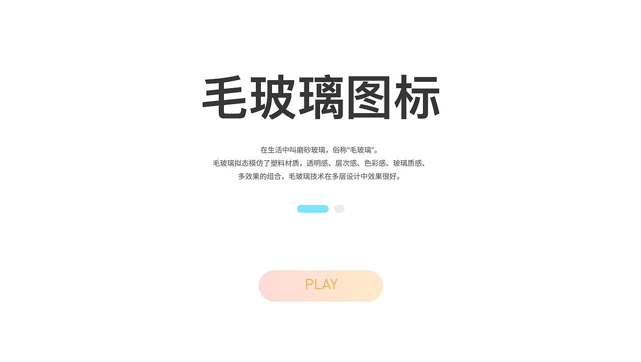 多风格图标大合集2.0（图ZMzI2NDg3Mjg0） - 图标 - 站酷设计师C小蚊子原创素材 - 站酷ZCOOL