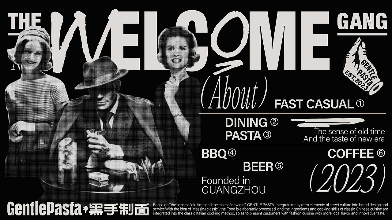 黑手制面 I 旧时代仪式感与新时代口味（图ZMzUyNDg3MDMy） - 品牌 - 站酷设计师远东一条龙原创素材 - 站酷ZCOOL