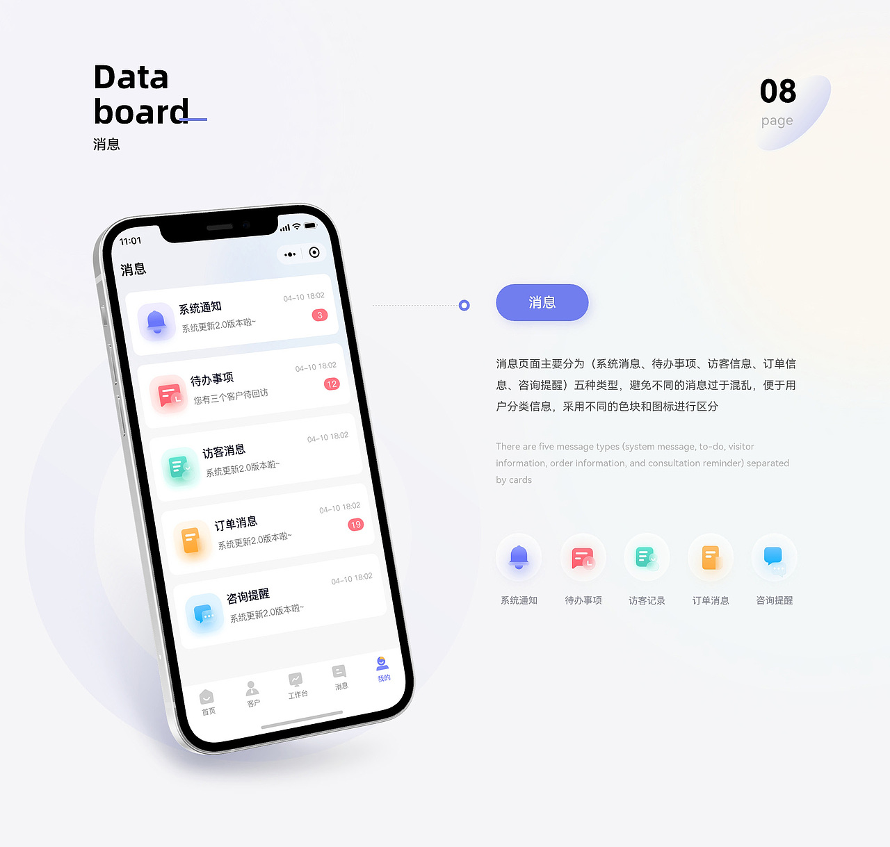 2022个人设计作品集整理（图ZMzM0NDI3NjQ4） - APP界面 - 站酷设计师橙子Seven原创素材 - 站酷ZCOOL