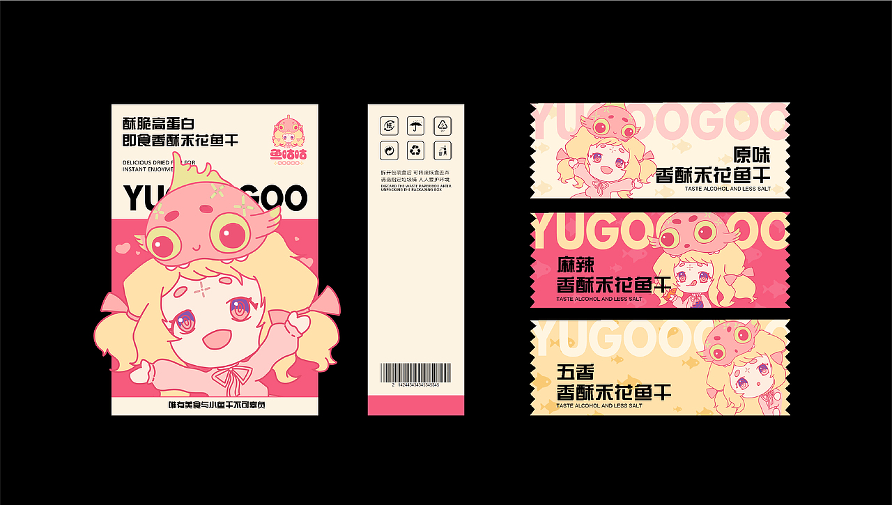 鱼咕咕品牌创新与包装设计(图ZMzQ5NzczMDU2) - 商业插画 - 站酷设计师酱鱼子原创素材 - 站酷ZCOOL