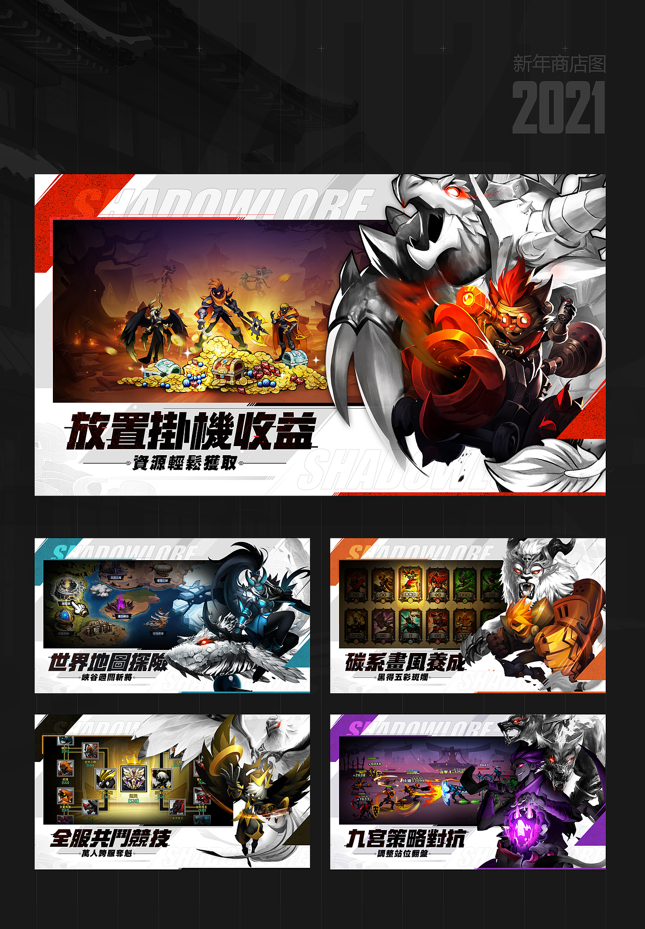 零碎的一些作品（图ZMzAzOTE0NDg0） - 游戏/娱乐 - 站酷设计师_蝈蝈原创素材 - 站酷ZCOOL