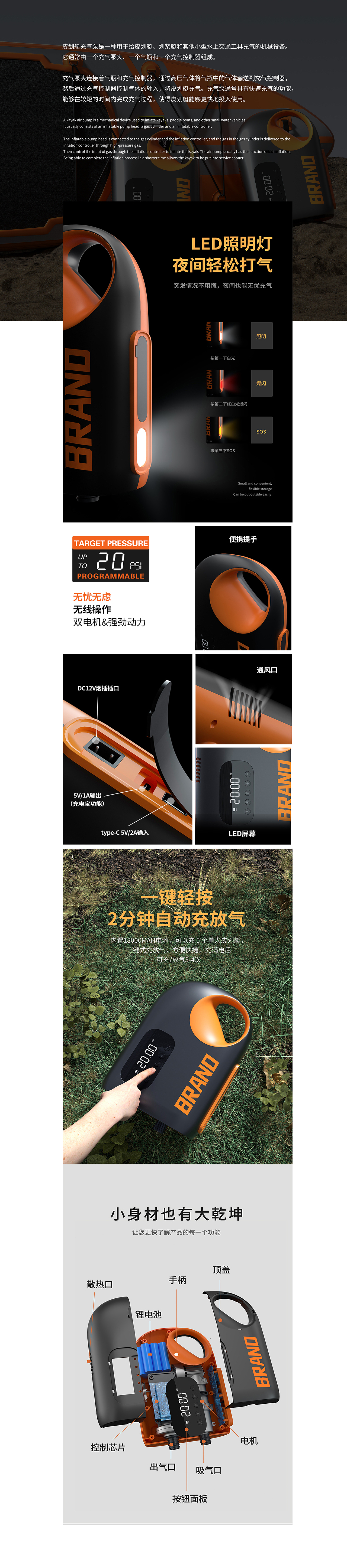 产品户外充气泵建模渲染详情（图ZMzQwMTMwMTEy） - 电商 - 站酷设计师Minerva陈原创素材 - 站酷ZCOOL