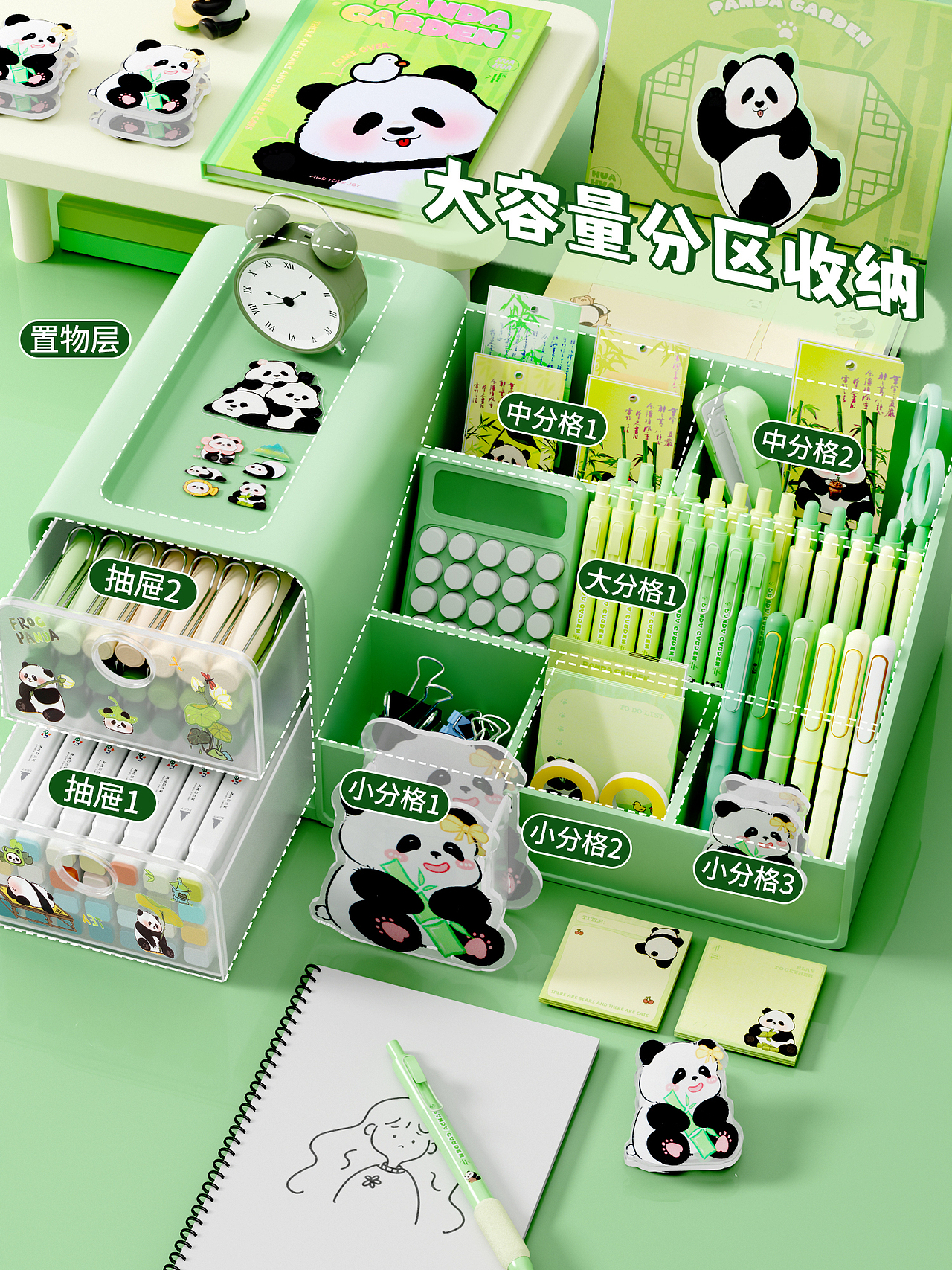 熊猫笔筒置物架~~~~（图ZMzY0Mjc1MzY0） - 电商 - 站酷设计师小做一张C4D原创素材 - 站酷ZCOOL