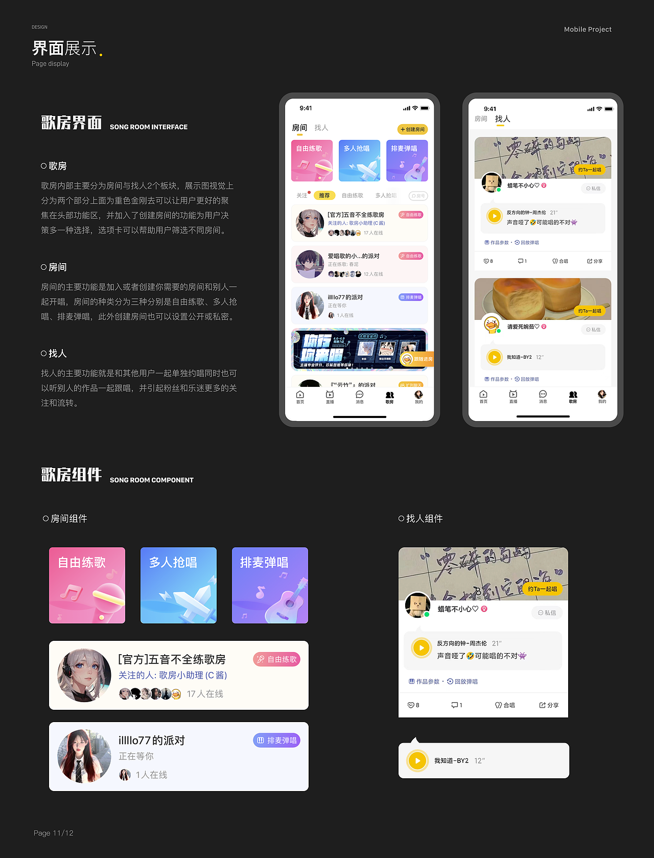 2022-2023UI设计作品集（图ZMzM5MDAyNDI4） - APP界面 - 站酷设计师小猪佩不齐原创素材 - 站酷ZCOOL