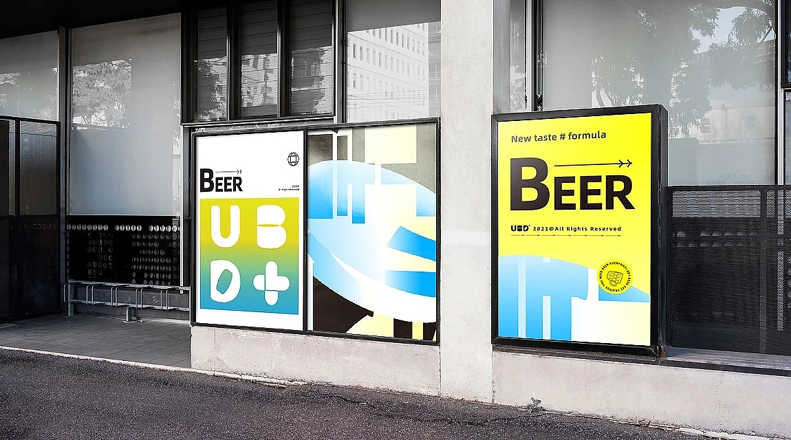 大鱼向上 啤酒包装  饮料包装 酒包装 饮品包装 