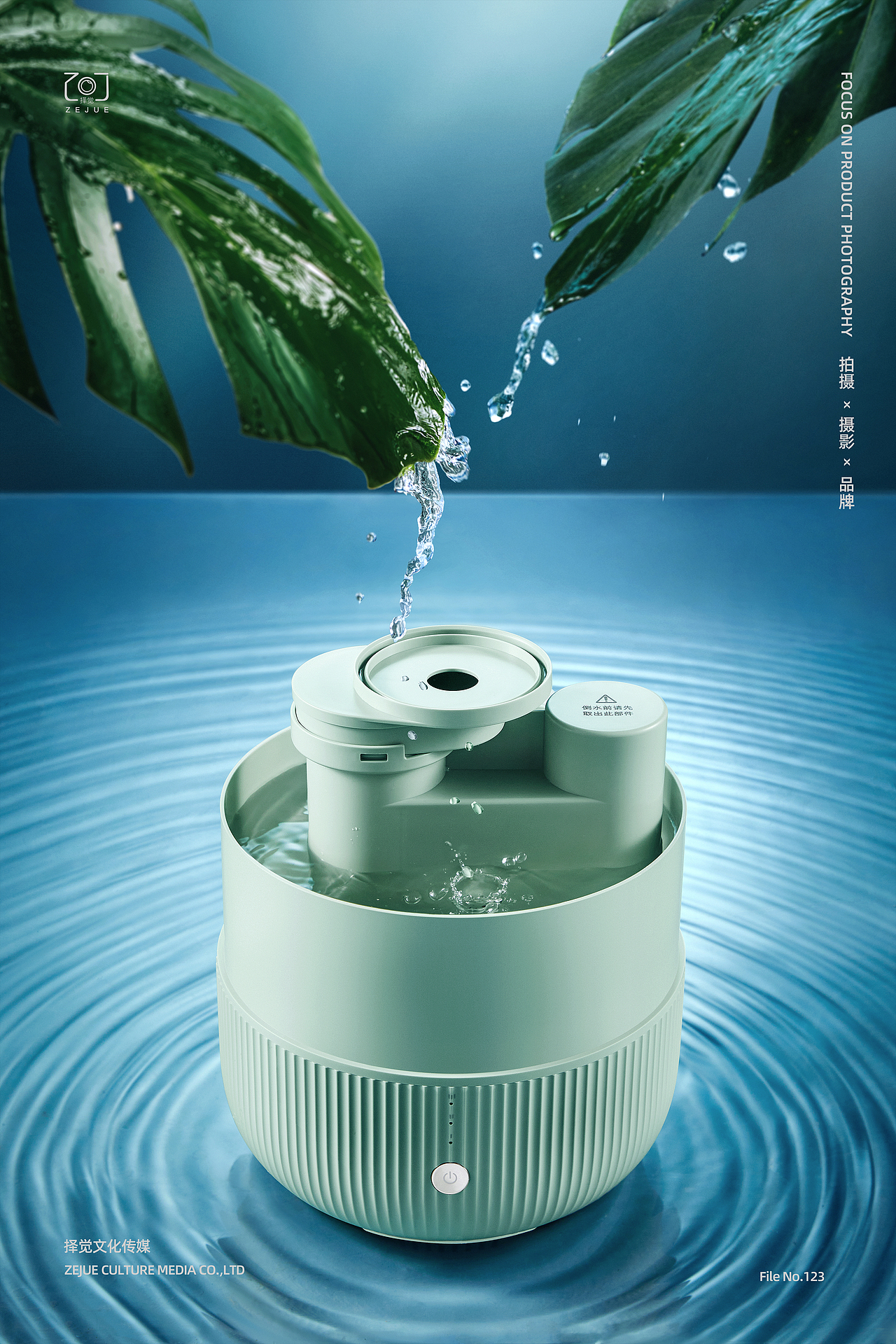 小家电摄影创意丨飞科加湿器拍摄丨择觉摄影（图ZMzMwNjY4OTcy） - 产品摄影 - 站酷设计师择觉摄影原创素材 - 站酷ZCOOL