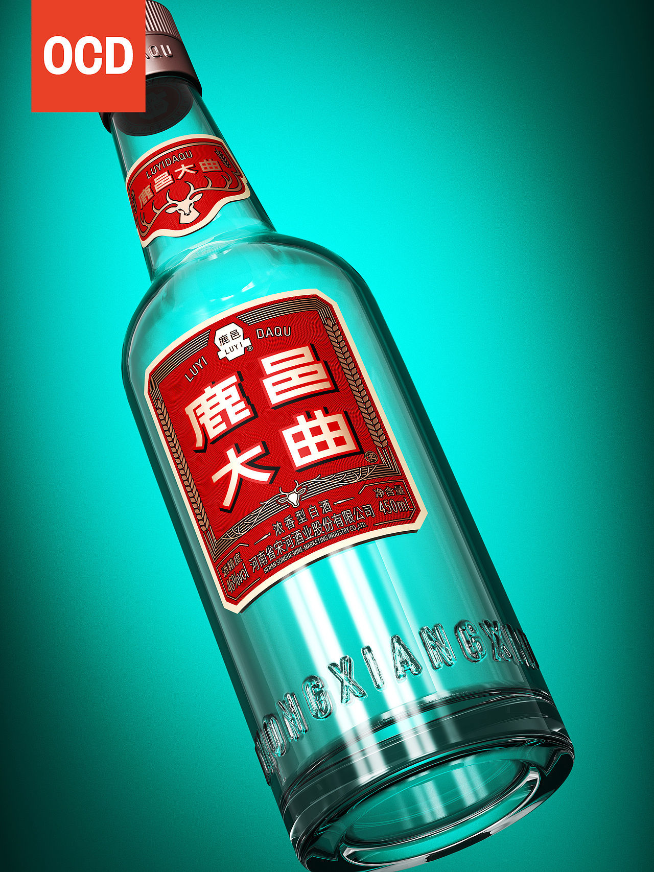 宋河酒业 x 甲古文設計｜鹿邑大曲 焕新归来（图ZMzY4MTUxMDIw） - 包装 - 站酷设计师甲古文設計原创素材 - 站酷ZCOOL