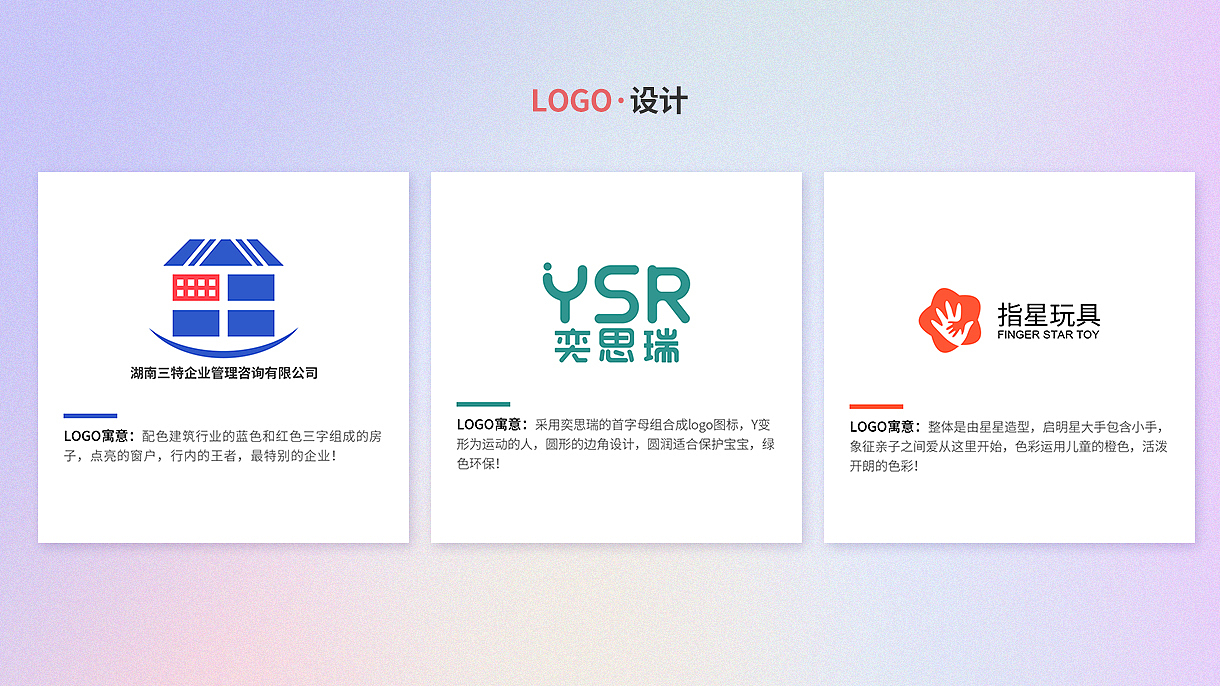 作品集（图ZMzA1MDQ0MjA4） - 电商 - 站酷设计师秋紫烟狐原创素材 - 站酷ZCOOL