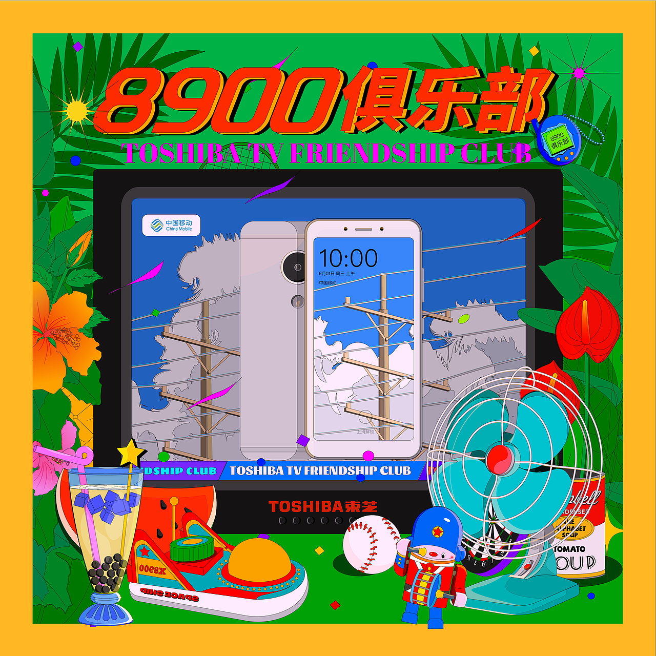 东芝电视TOSHIBA TV-8900俱乐部（图ZMzA4NzA1ODA0） - 商业插画 - 站酷设计师Mengbali原创素材 - 站酷ZCOOL