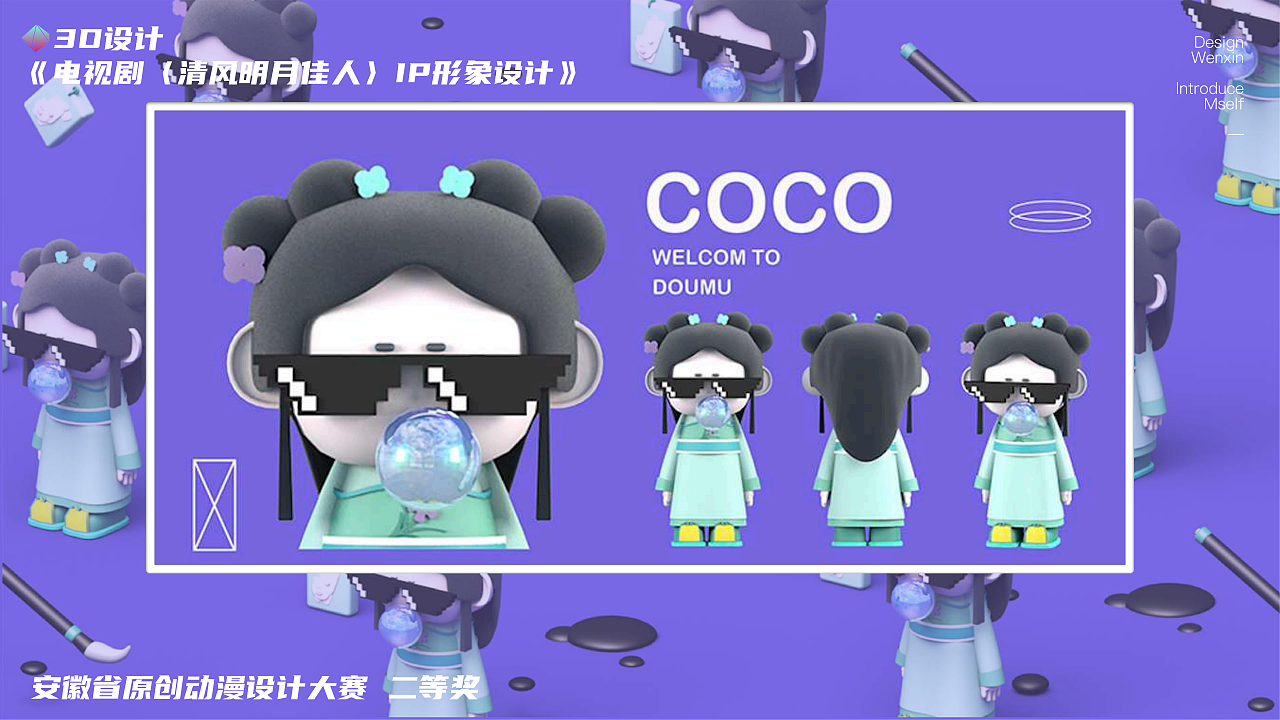 什么都会点的个人作品集