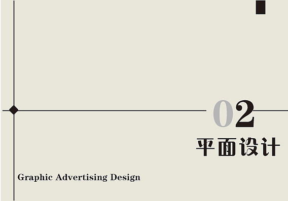 设计师作品集｜版式排版（图ZMzQ0NDAzMzI0） - 包装 - 站酷设计师彭彭a原创素材 - 站酷ZCOOL