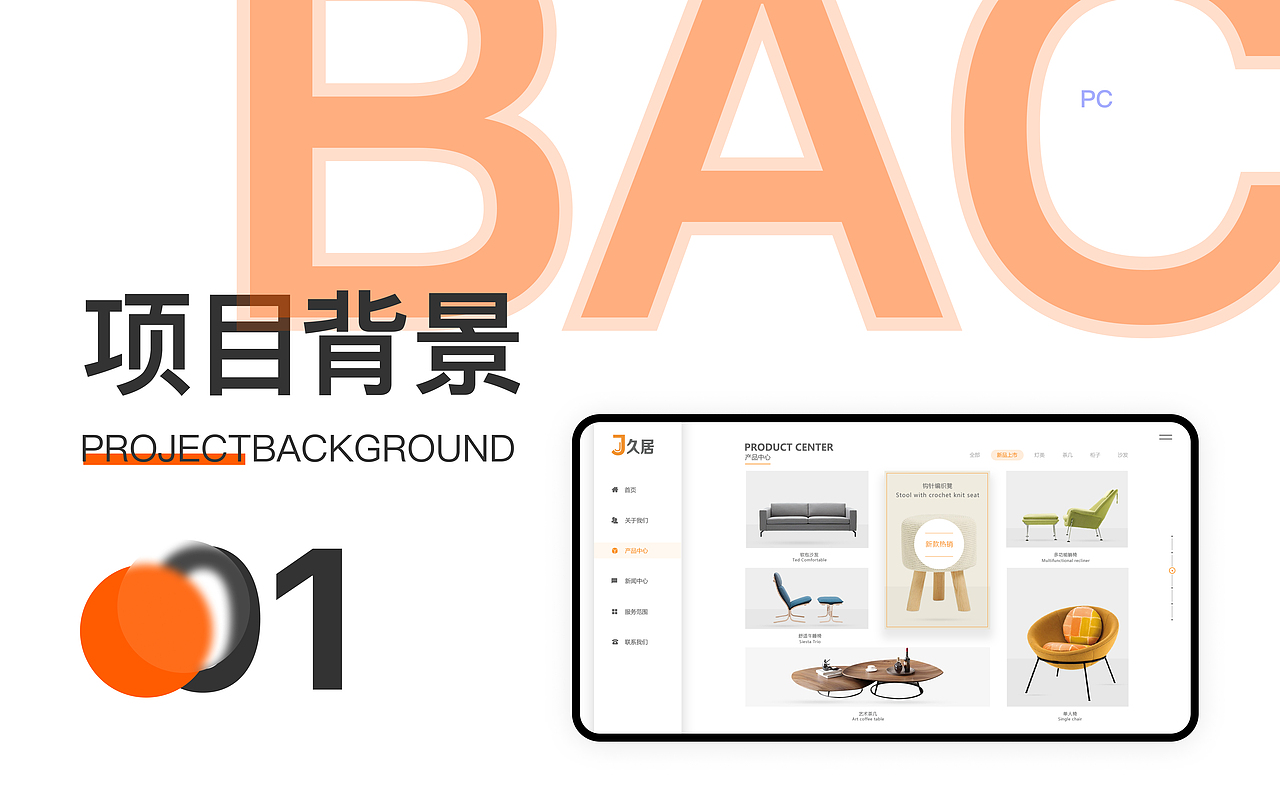 作品集（图ZMzIyNTk0MjY0） - APP界面 - 站酷设计师美少女欣某原创素材 - 站酷ZCOOL