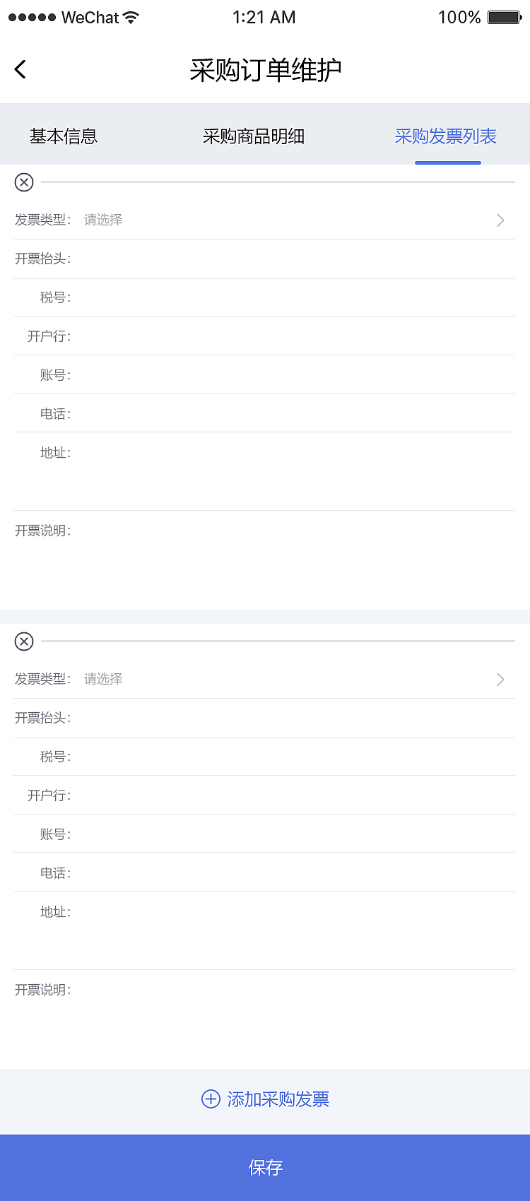 跨境电商分销小程序（图ZMzQwOTI4Mjk2） - 软件界面 - 站酷设计师毛小丫原创素材 - 站酷ZCOOL
