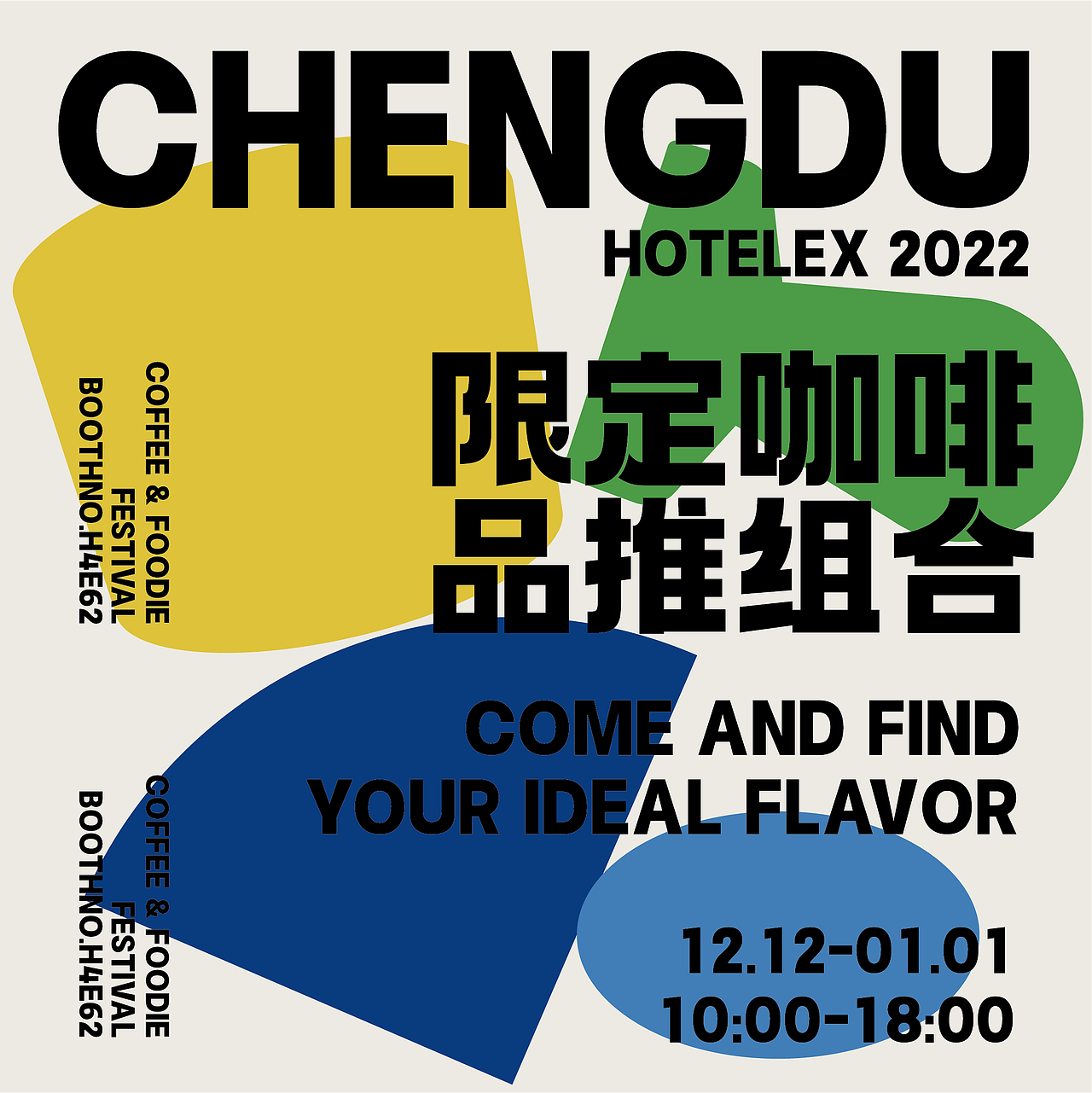 Day.05丨版式（图ZMzMxNDE1ODAw） - 海报 - 站酷设计师小小小啊正原创素材 - 站酷ZCOOL