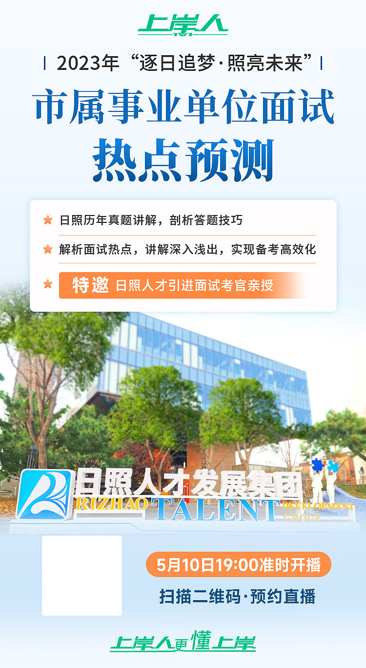 教育类海报（图ZMzQ2MTI3NTQ0） - 海报 - 站酷设计师灿灿吖原创素材 - 站酷ZCOOL