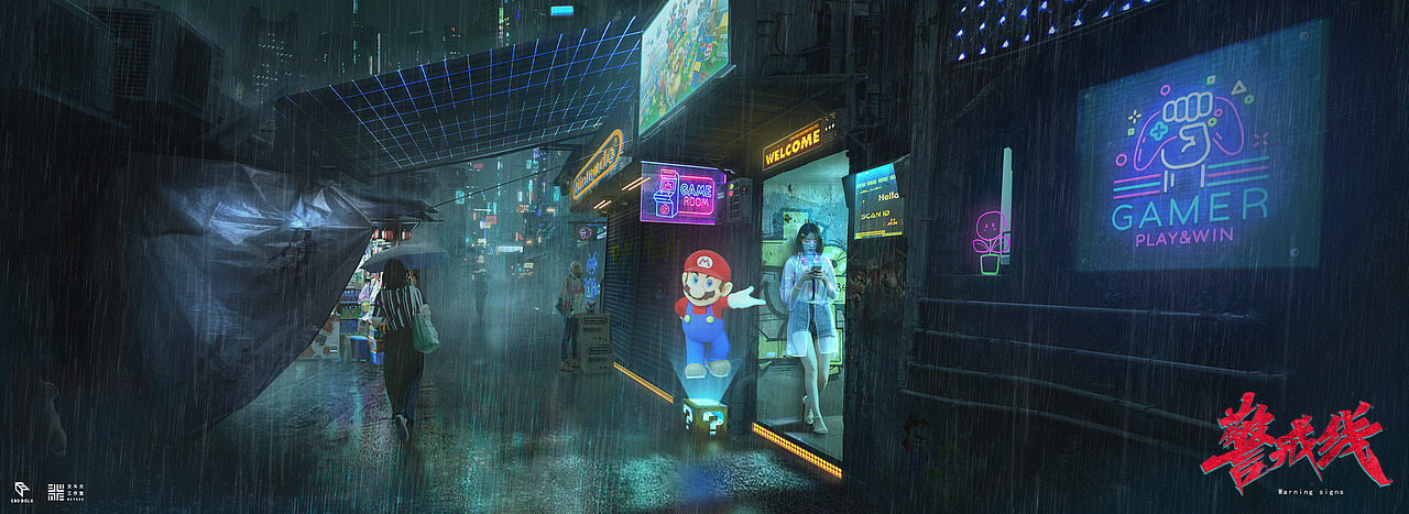 《警戒线》场景气氛图 | 北斗北学馆·进阶班学员作品