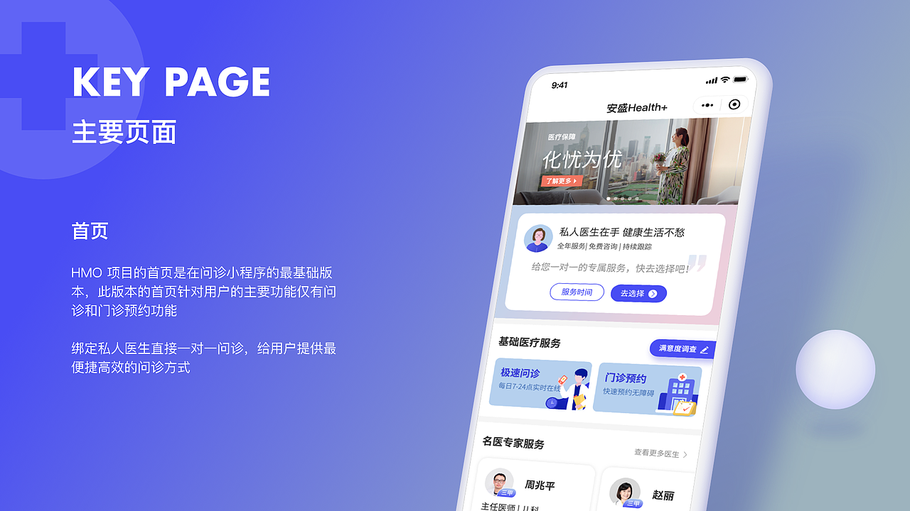 2020-2022作品展示（图ZMzA4NDUzNDY4） - APP界面 - 站酷设计师Mylala原创素材 - 站酷ZCOOL