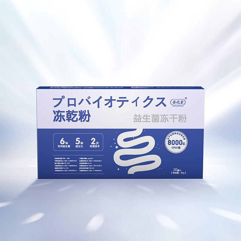 包装设计（图ZMzI2NTE4NDcy） - 电商 - 站酷设计师花柒视觉原创素材 - 站酷ZCOOL