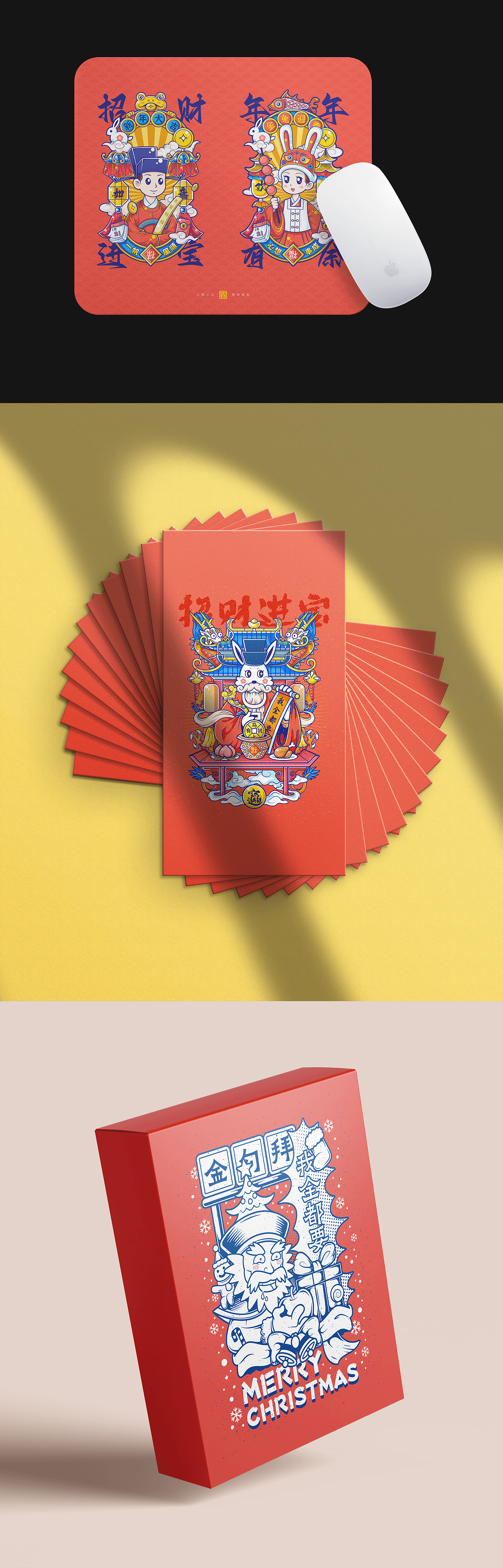 2023插画作品集（图ZMzU4ODI3MzE2） - 商业插画 - 站酷设计师西园学设原创素材 - 站酷ZCOOL