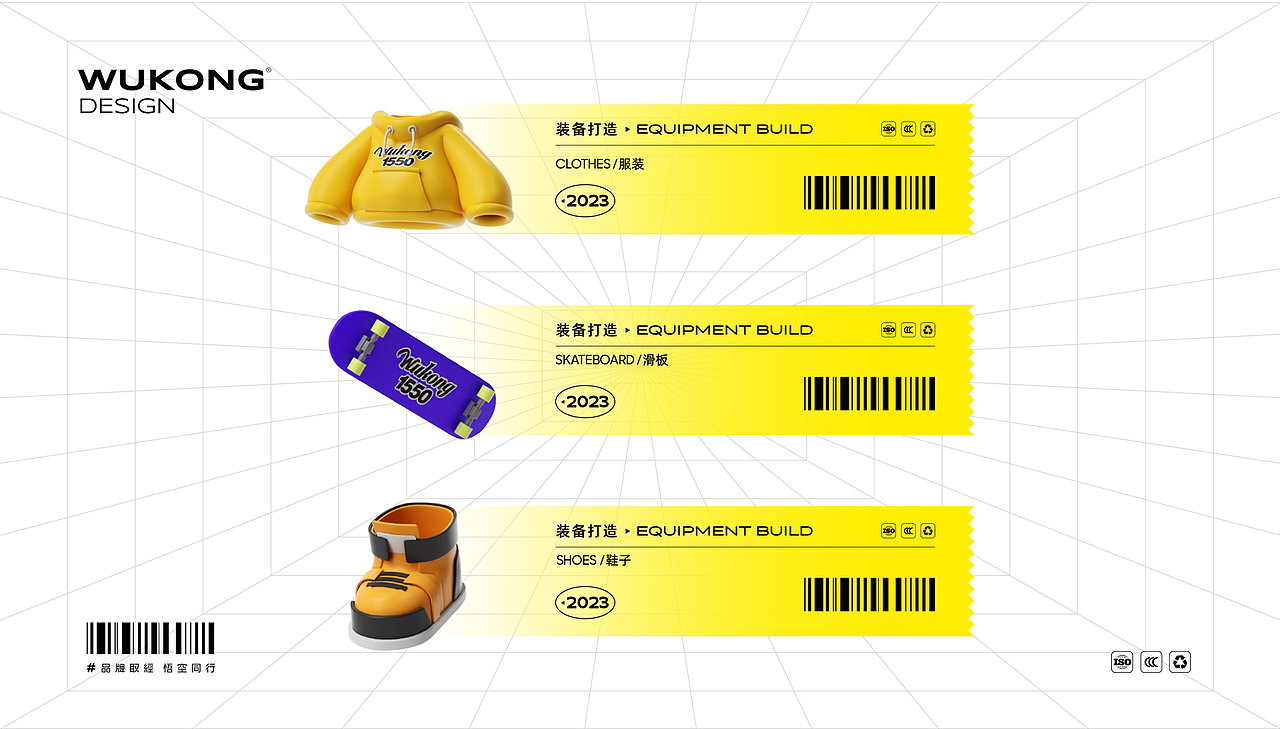 悟空IP设计（图ZMzMwNDIwNzgw） - IP形象 - 站酷设计师广州悟空设计原创素材 - 站酷ZCOOL