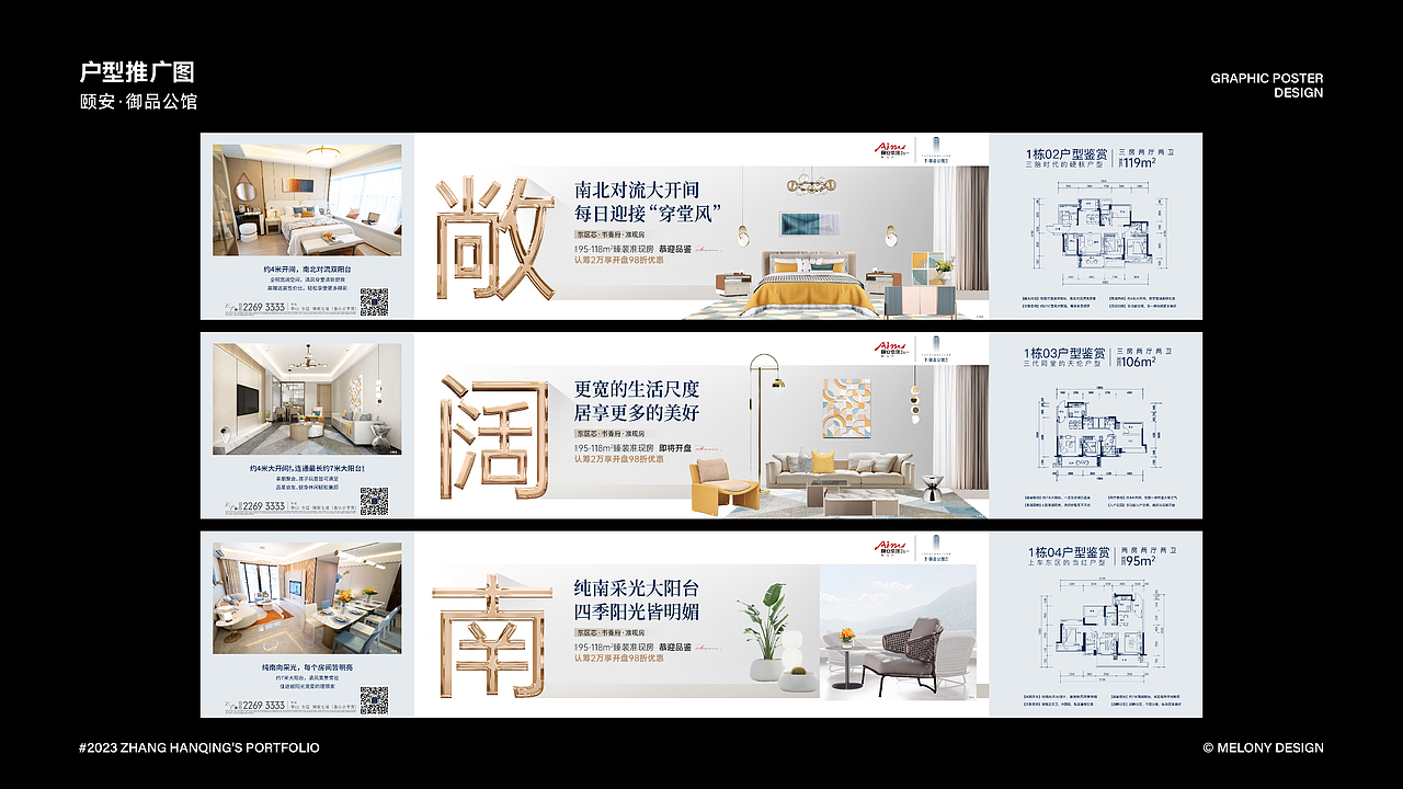 平面设计作品集（图ZMzM0OTk1Mjg0） - 其他平面 - 站酷设计师一只柠檬精bb原创素材 - 站酷ZCOOL