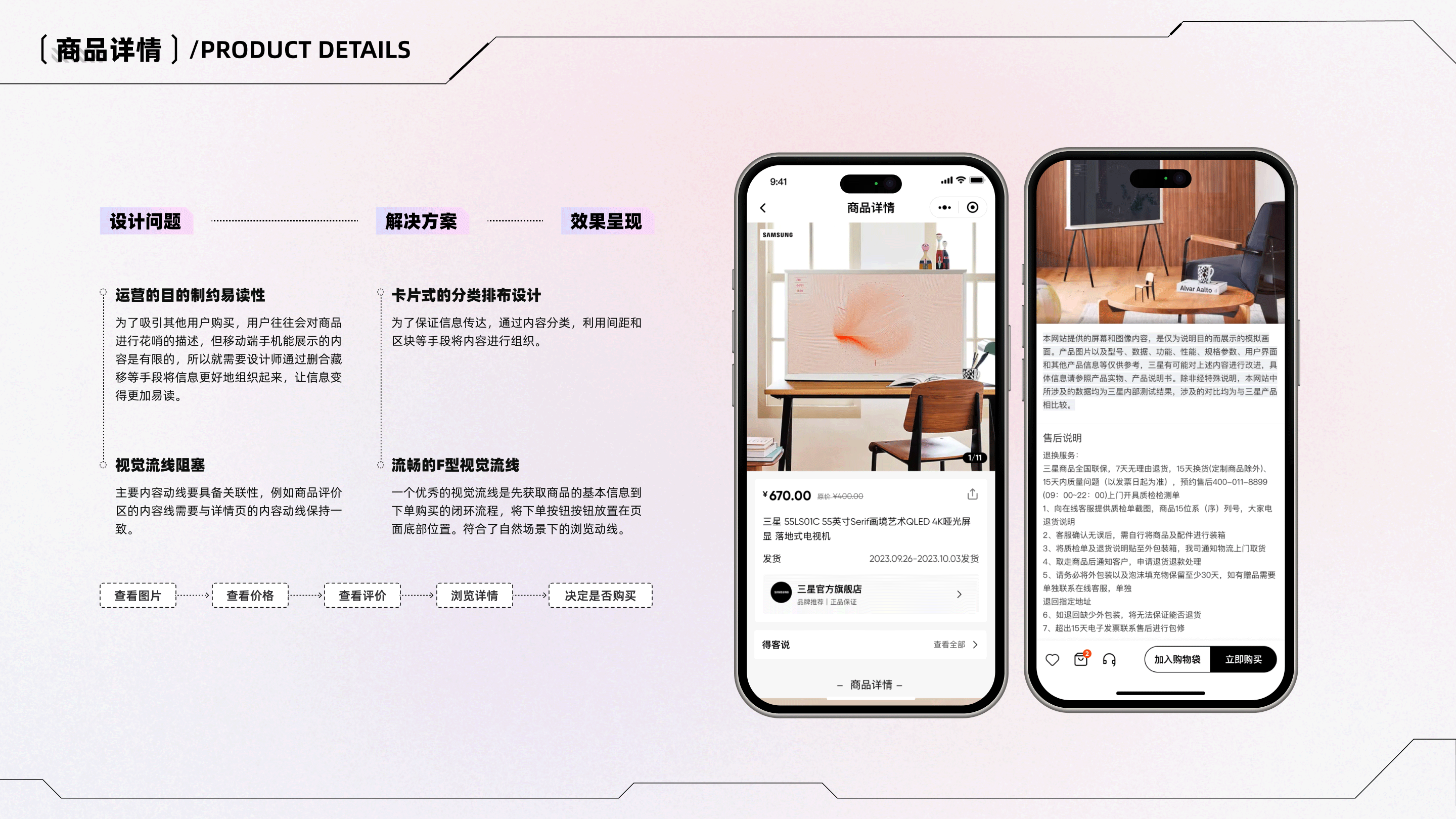2023作品集（图ZMzcwMjc1MzY4） - APP界面 - 站酷设计师费楠夫斯基原创素材 - 站酷ZCOOL