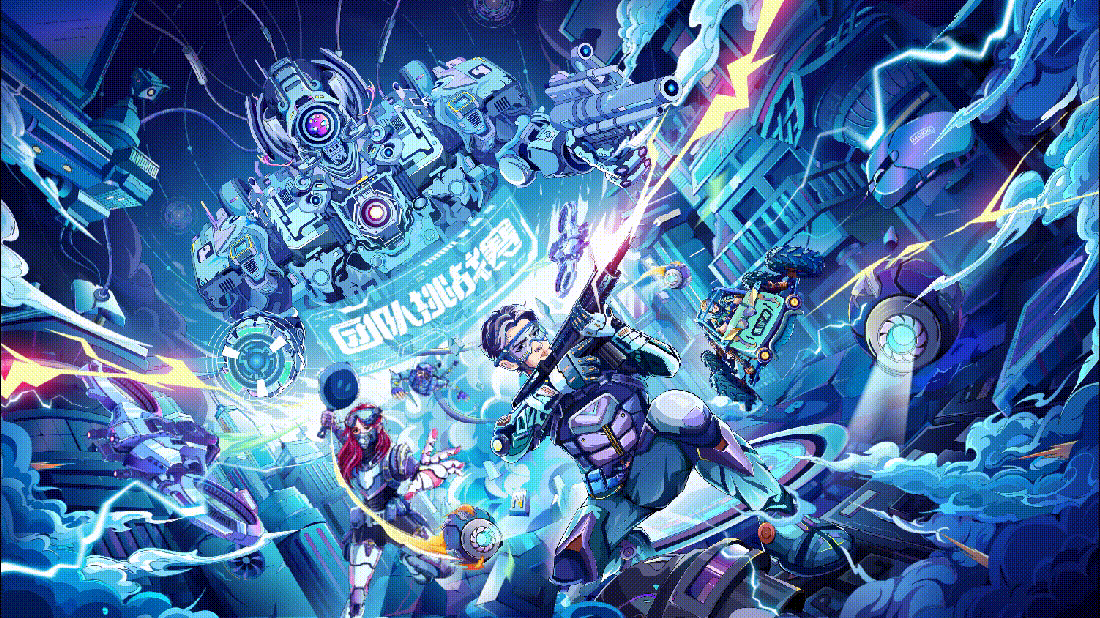 和平精英团队挑战赛主视觉KV/商业插画设计