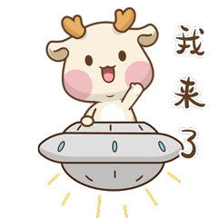 麋鹿IP形象设计（图ZMzAxNDg2MDg4） - IP形象 - 站酷设计师见设品牌策划设计原创素材 - 站酷ZCOOL