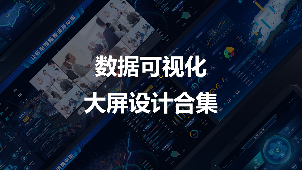 2022作品集（图ZMzE3MjU1MTI0） - 软件界面 - 站酷设计师Hi黑羽原创素材 - 站酷ZCOOL