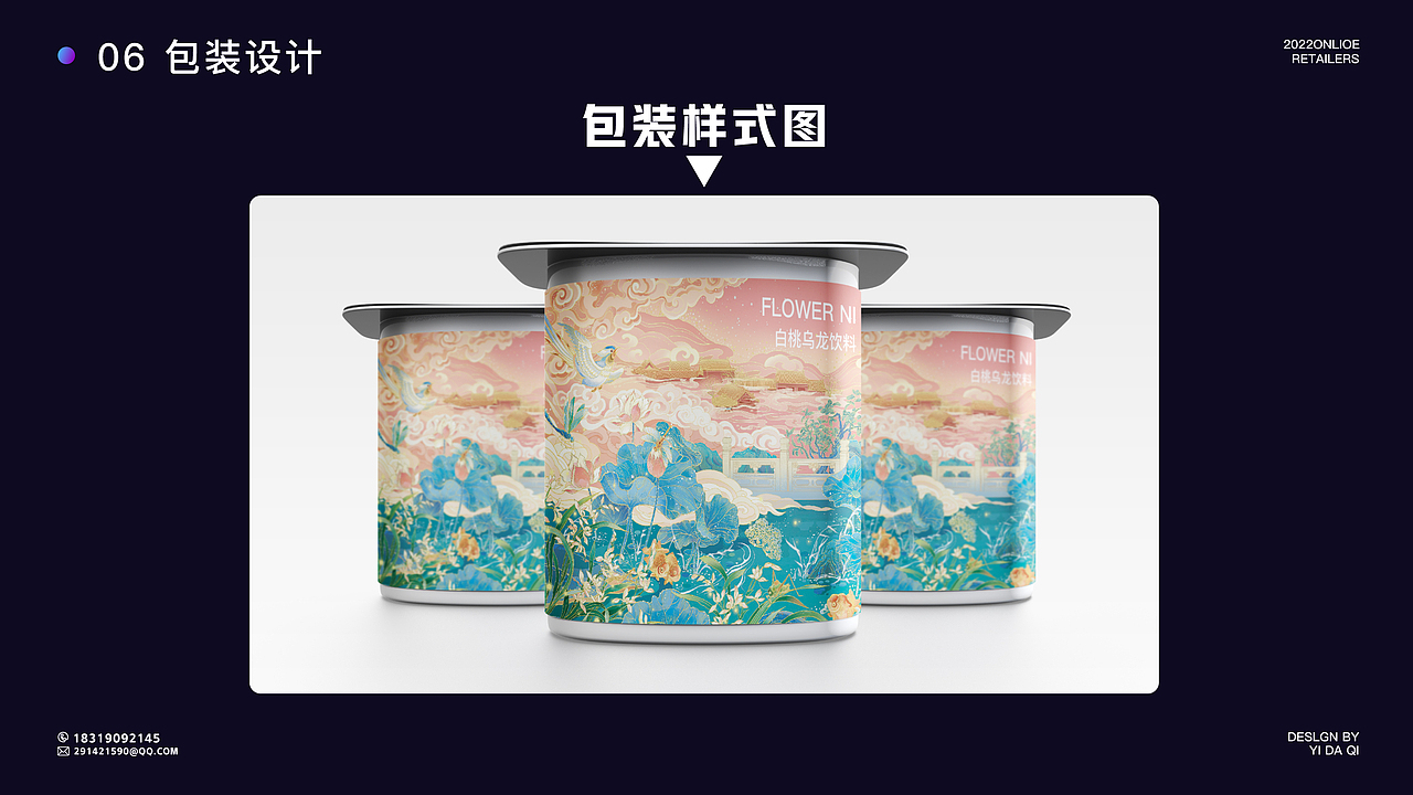 2022X视觉设计作品集（图ZMzAxNzQzMzY4） - 电商 - 站酷设计师斑斓的蓝KT原创素材 - 站酷ZCOOL