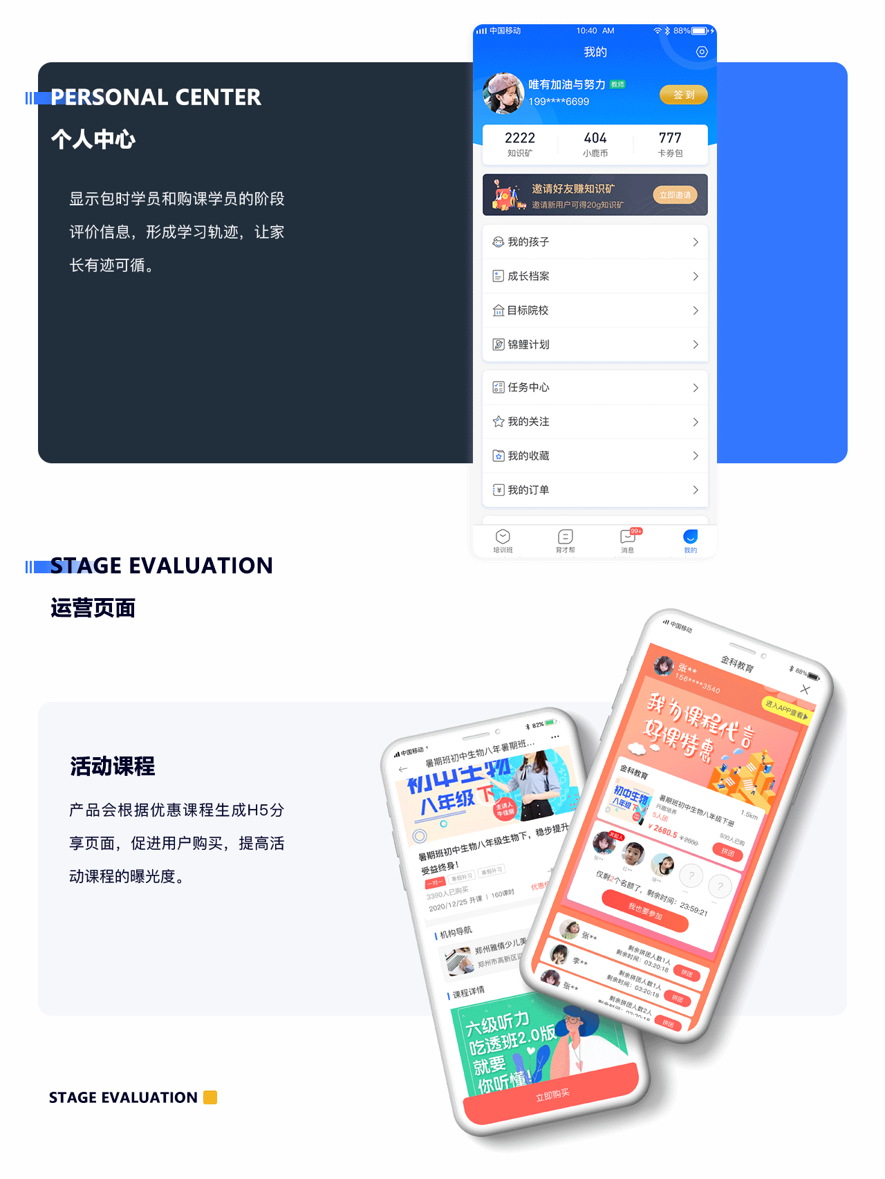 2023年UI设计作品集（图ZMzMyMTQ4MzI4） - APP界面 - 站酷设计师是安歌呀原创素材 - 站酷ZCOOL