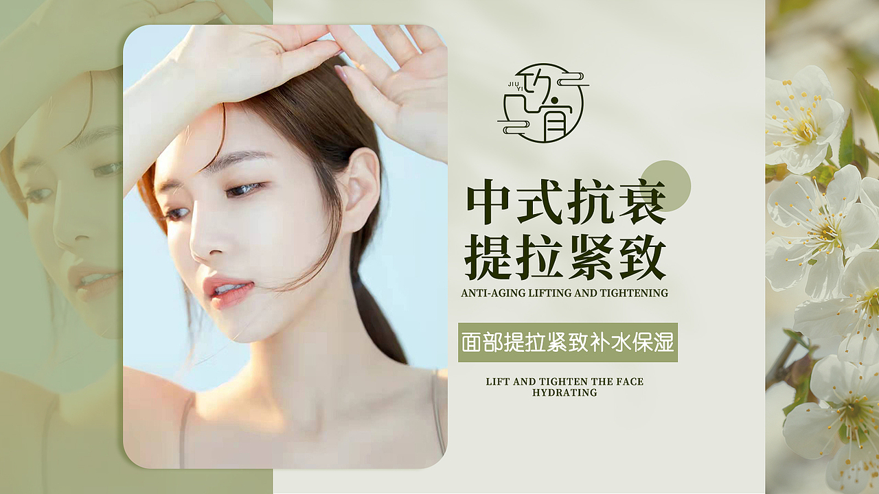 美甲美睫大众点评入口图轮播图团购图（图ZMzEwODkyNzQ0） - 移动端网页 - 站酷设计师哩哩147原创素材 - 站酷ZCOOL