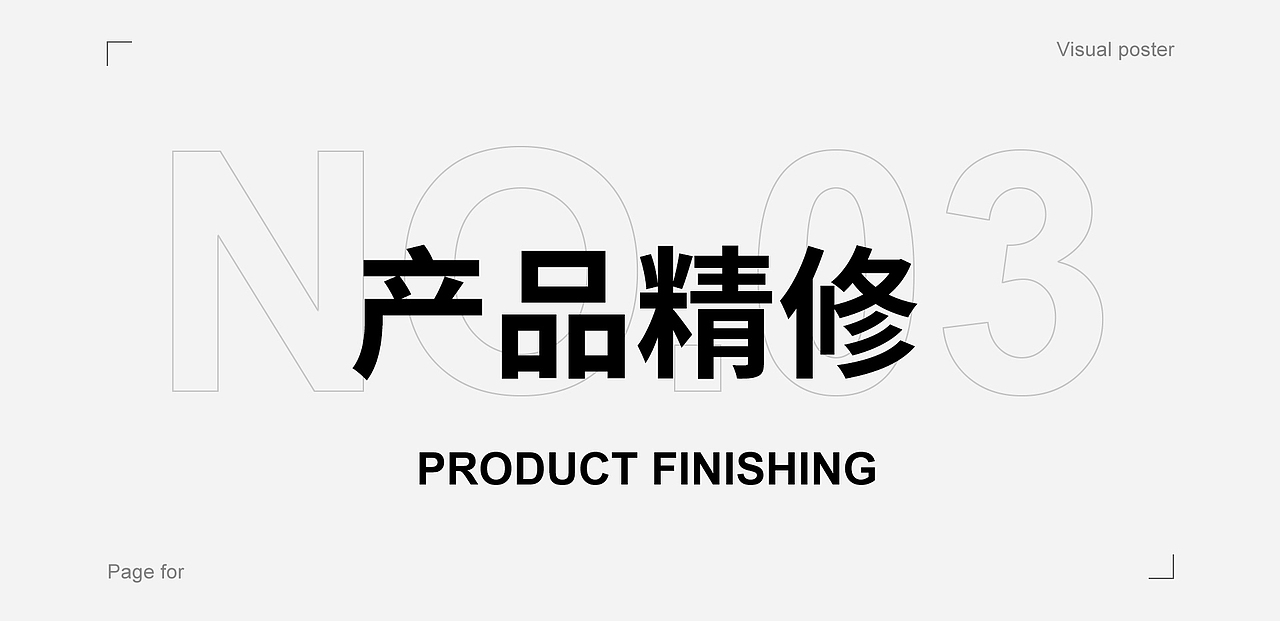 2022年度作品集（图ZMzM4MTUxMzYw） - 电商 - 站酷设计师杨杨杨yangyang原创素材 - 站酷ZCOOL