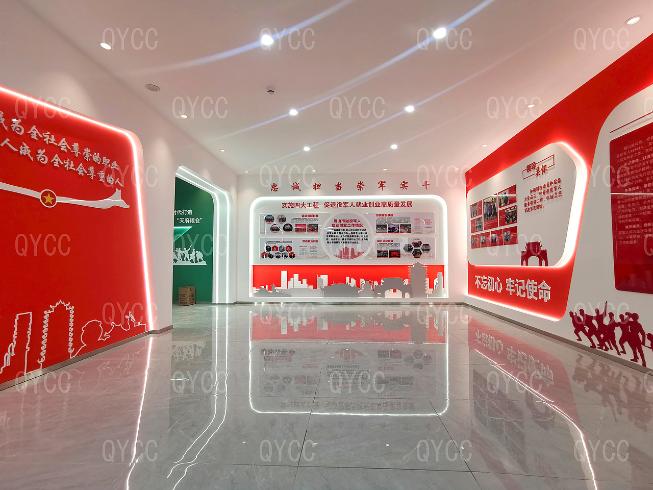 退役军人双创成果展厅
