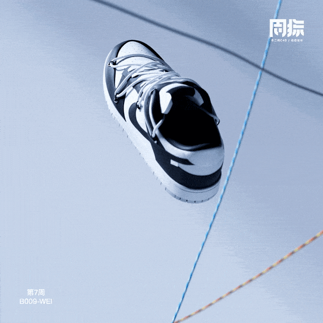 一周一练丨C4D2023绳子动力学（图ZMzI0MjMxMTUy） - 动画/影视 - 站酷设计师不二何原创素材 - 站酷ZCOOL