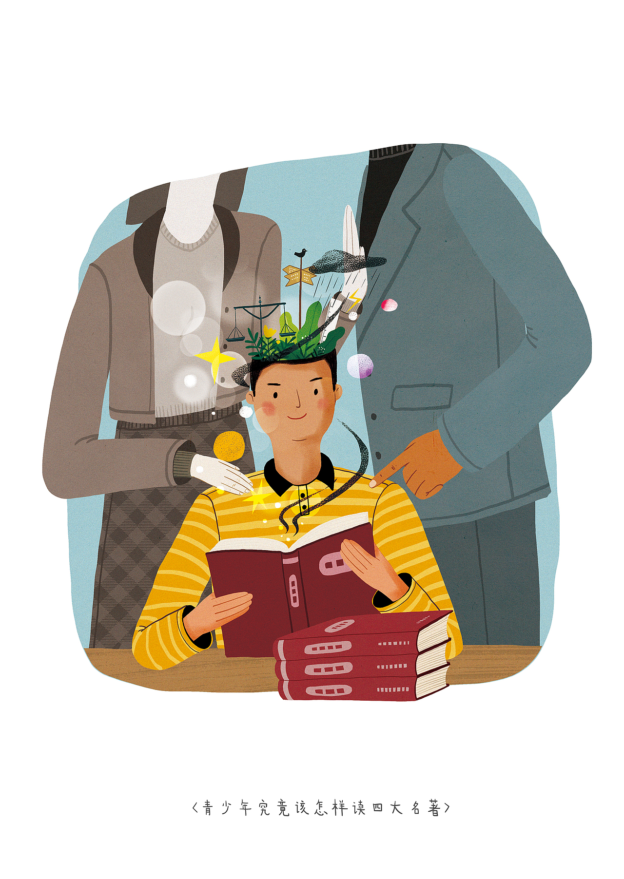 《青年文摘》内文插图2023集合（图ZMzU5ODA2MjEy） - 商业插画 - 站酷设计师屿鱼YUYU原创素材 - 站酷ZCOOL