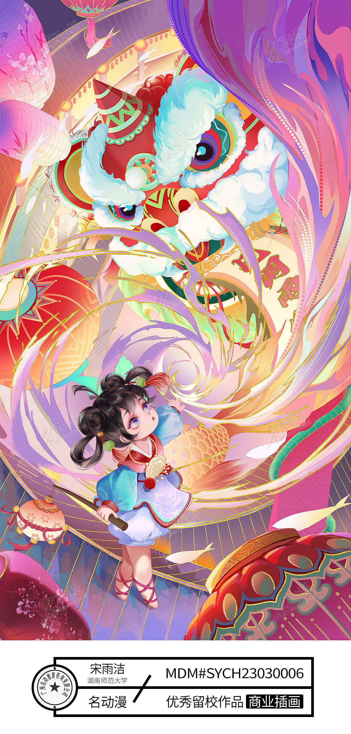 国潮国风插画分享——商业插画作品（图ZMzM2MTM3NzUy） - 商业插画 - 站酷设计师布丁布丁布丁来啦原创素材 - 站酷ZCOOL