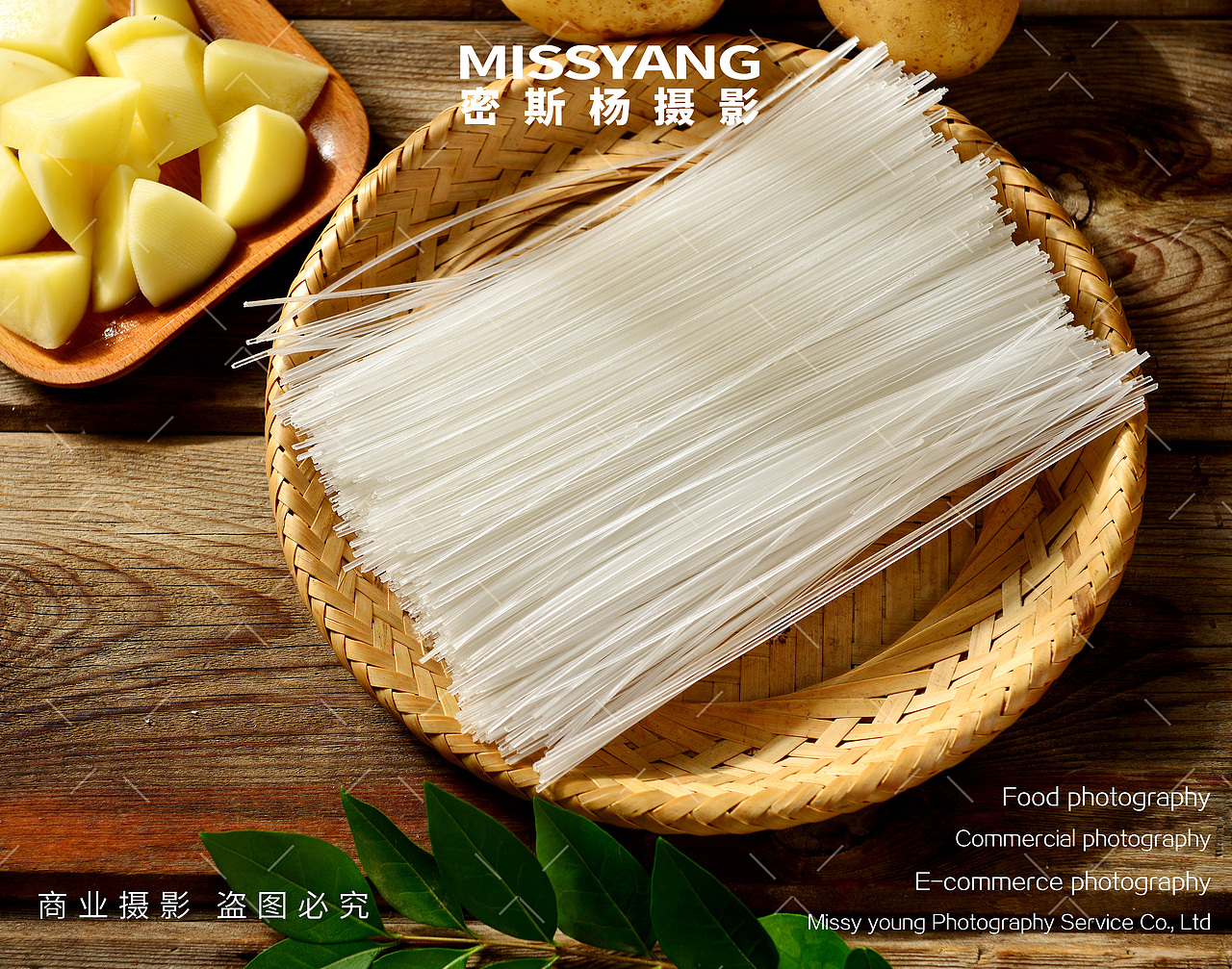 水晶粉丝土豆粉丝|电商美食摄影|拍摄×郑州密斯杨