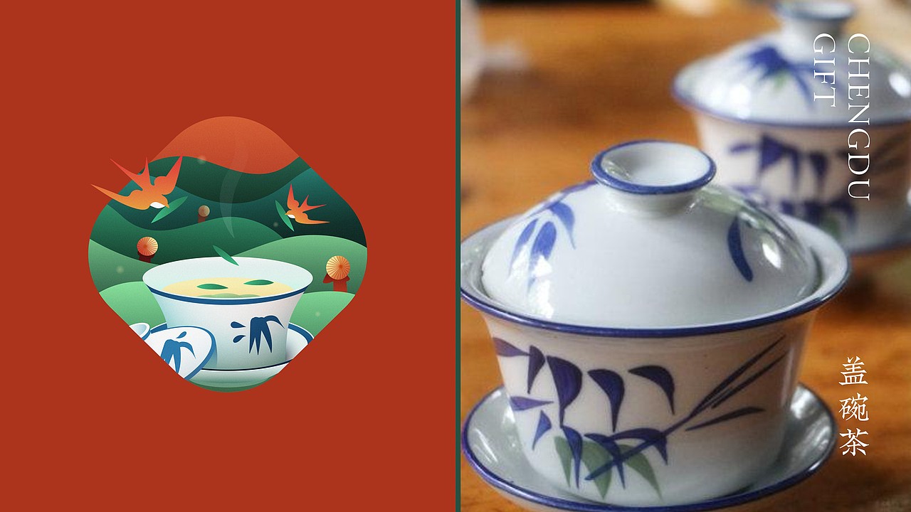 成都好礼|包装设计（图ZMzIxODM2NjMy） - 包装 - 站酷设计师熊猫创意原创素材 - 站酷ZCOOL