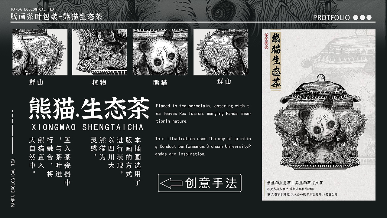 2023上半年插画作品集