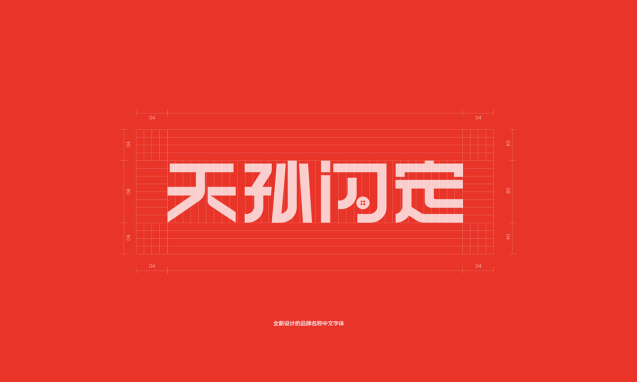 服装定制类品牌标志设计（图ZMzQyNDQ0NzE2） - Logo - 站酷设计师品一视觉设计原创素材 - 站酷ZCOOL