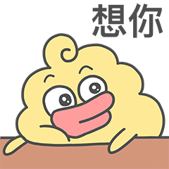 原创卡通角色沧田鸭屎表情包（图ZMzAyNzEwOTI0） - 动画片 - 站酷设计师Z670946235原创素材 - 站酷ZCOOL