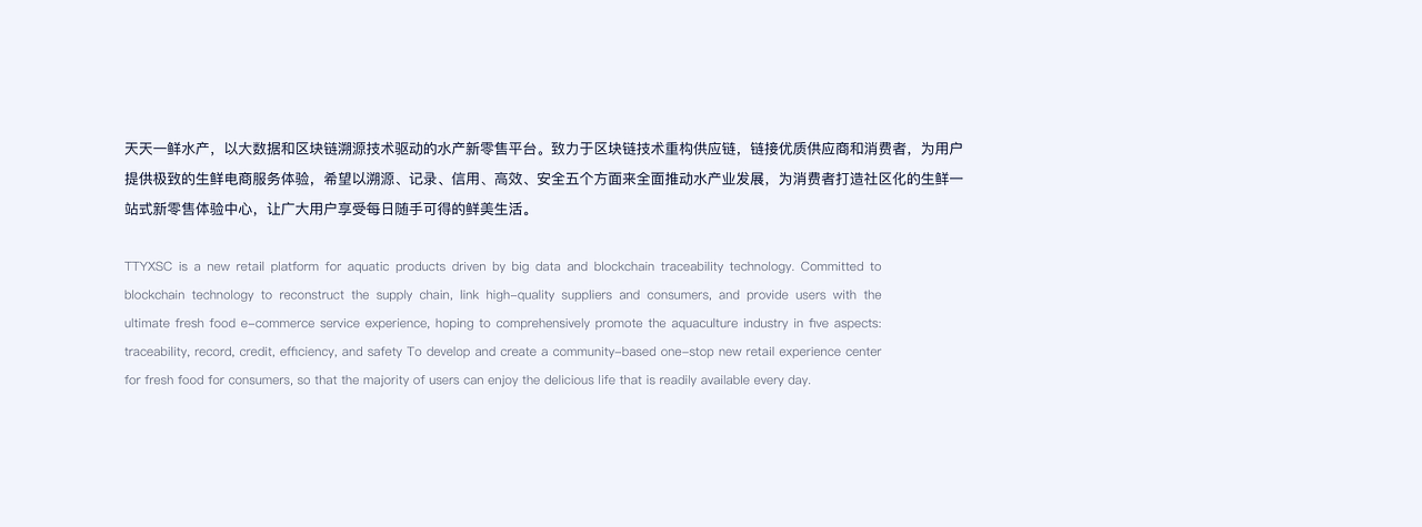 B端「TTYXSC」电商运营后台管理系统设计（图ZMzU1MjEyMDAw） - 软件界面 - 站酷设计师丢里个丢芝麻原创素材 - 站酷ZCOOL