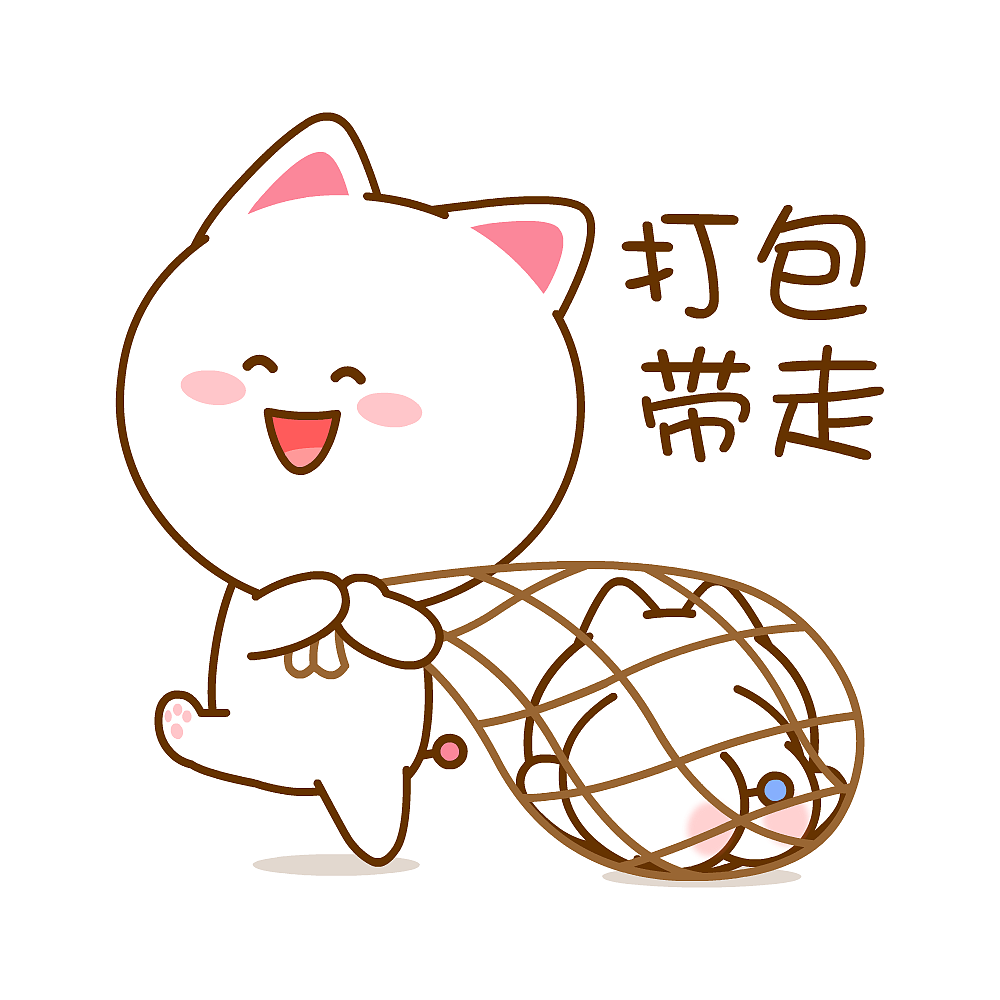 《桃小仙可爱篇》表情包来啦!