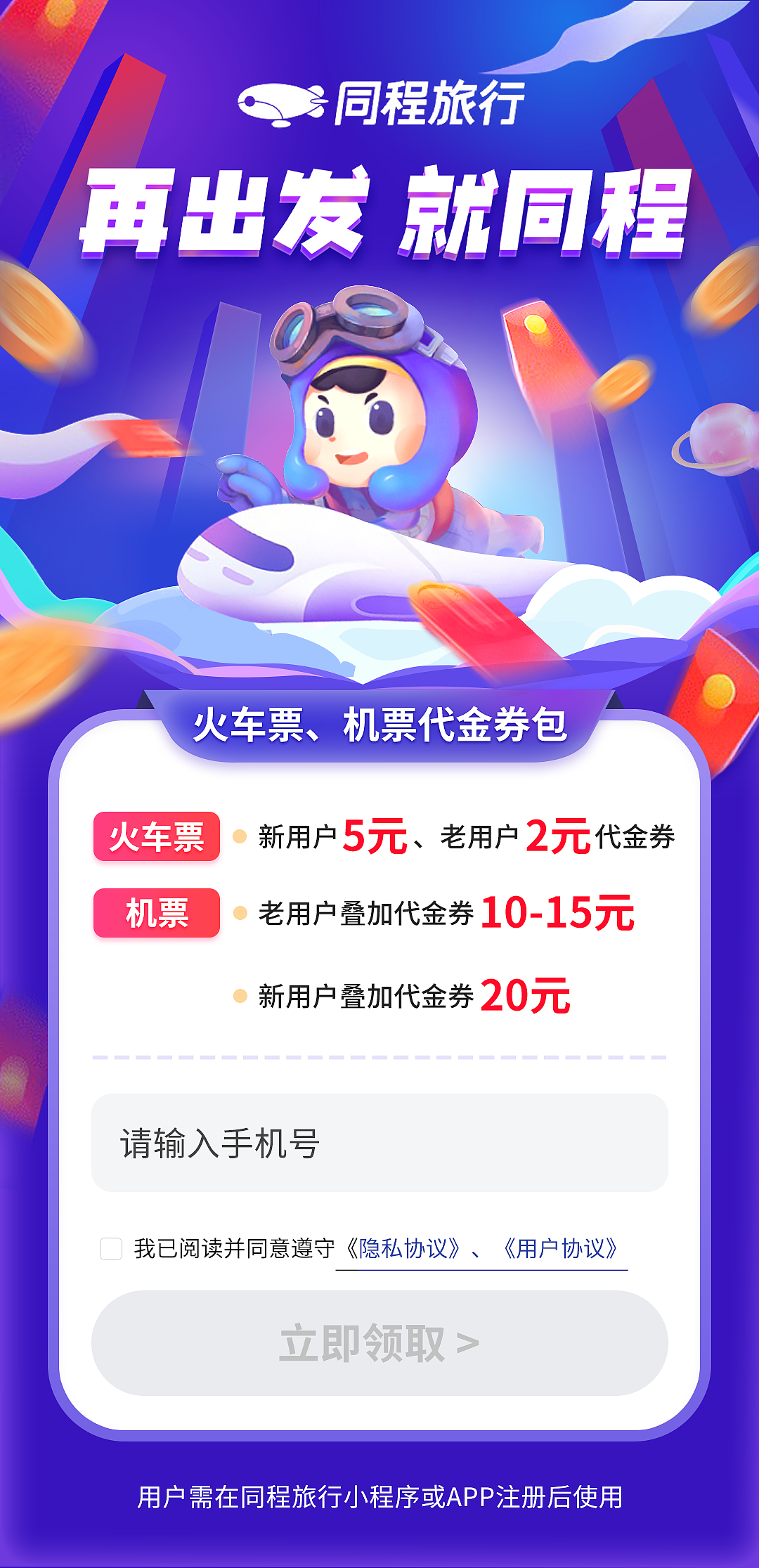 H5展示（图ZMzY2MTA4ODgw） - APP界面 - 站酷设计师ANDY赤原创素材 - 站酷ZCOOL