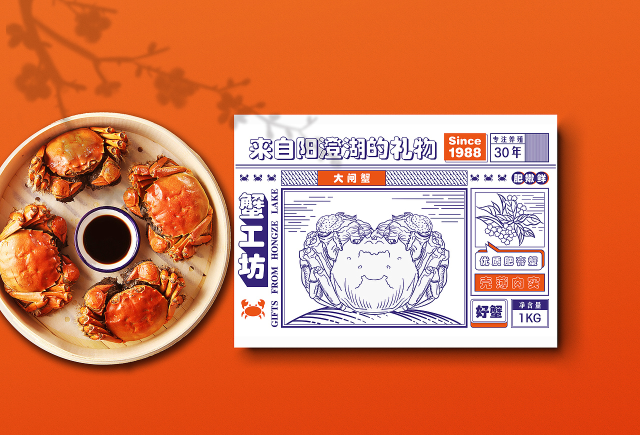 蟹工坊包裝（圖ZMzA5NzMzNDIw） - 包裝 - 站酷設計師圣嬰小王原創(chuàng)素材 - 站酷ZCOOL