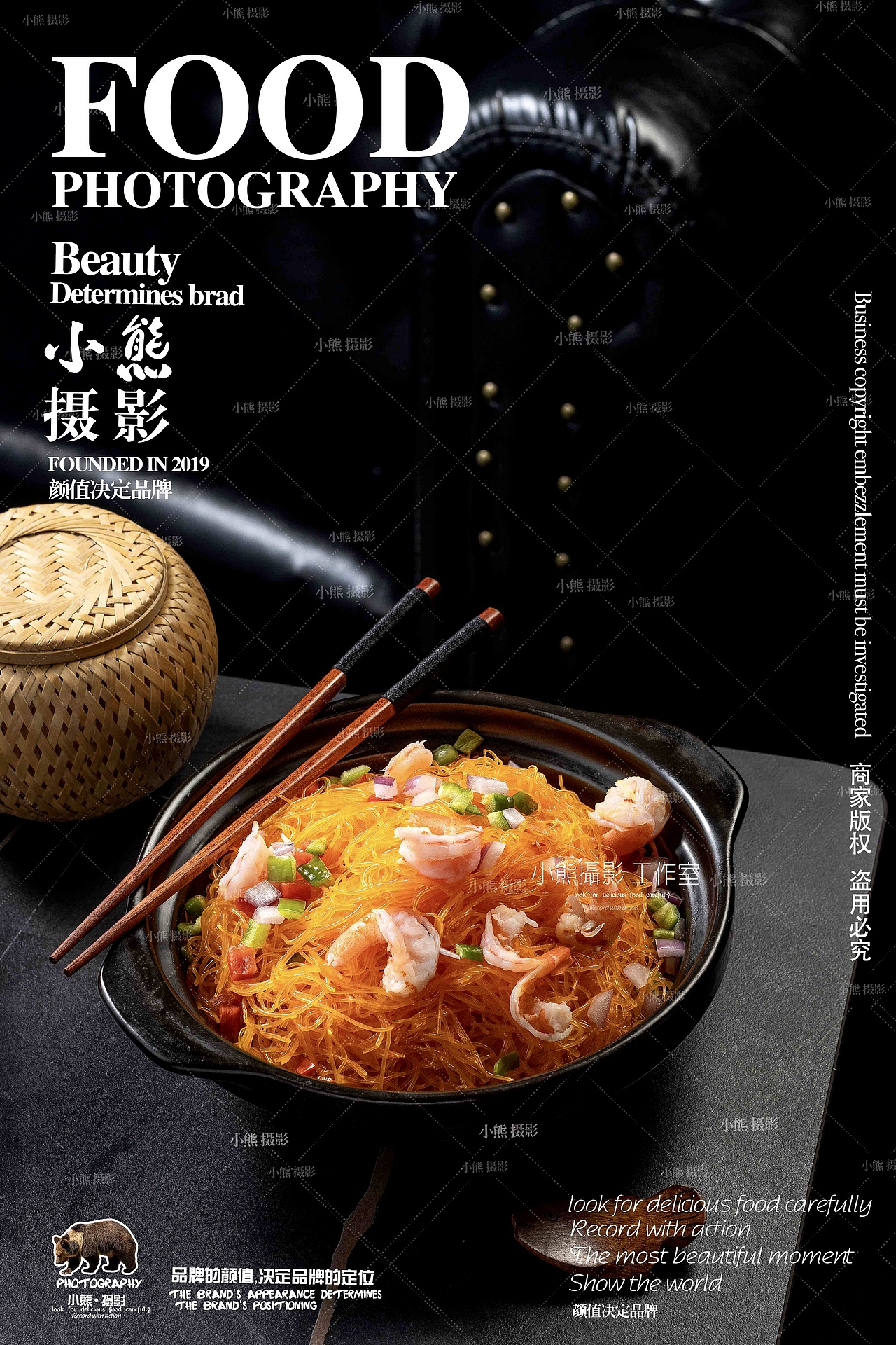 ZIZI 烤鱼拍摄（图ZMzU0MDYwMzAw） - 美食摄影 - 站酷设计师大胡子老爷原创素材 - 站酷ZCOOL