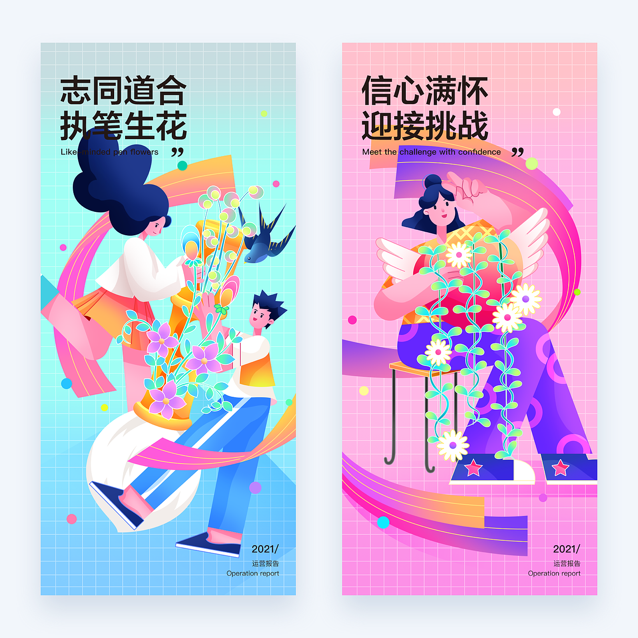 2020-2021 UI作品集（图ZMjk3OTU0NDQ4） - APP界面 - 站酷设计师喵大人gx原创素材 - 站酷ZCOOL